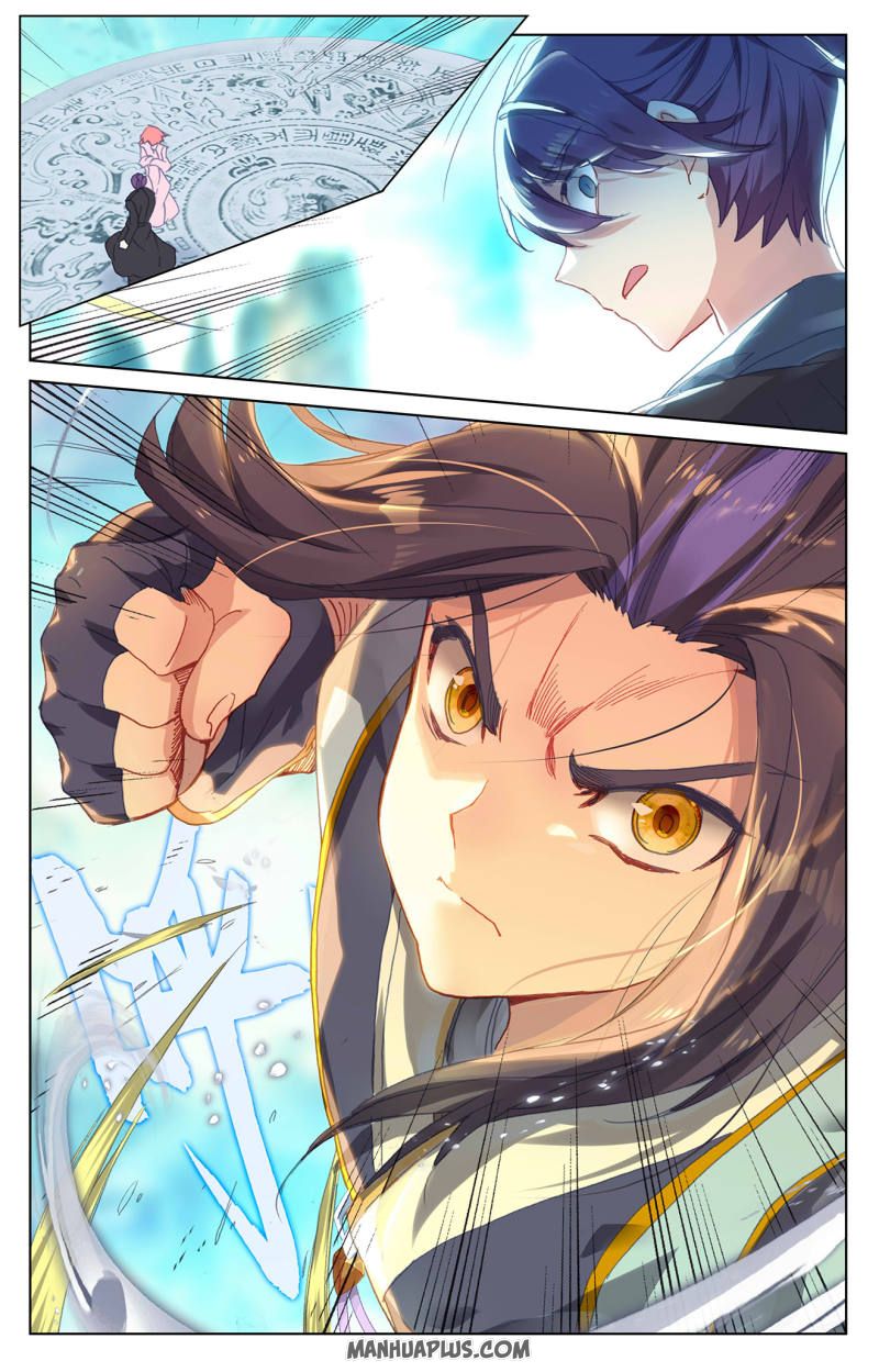 Yuan Zun Chapter 246.5 - 4
