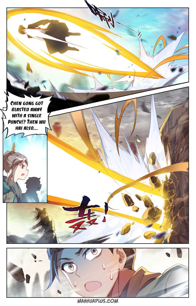 Yuan Zun Chapter 246.5 - 6