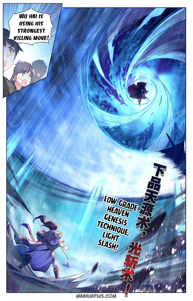 Yuan Zun Chapter 245 - 8