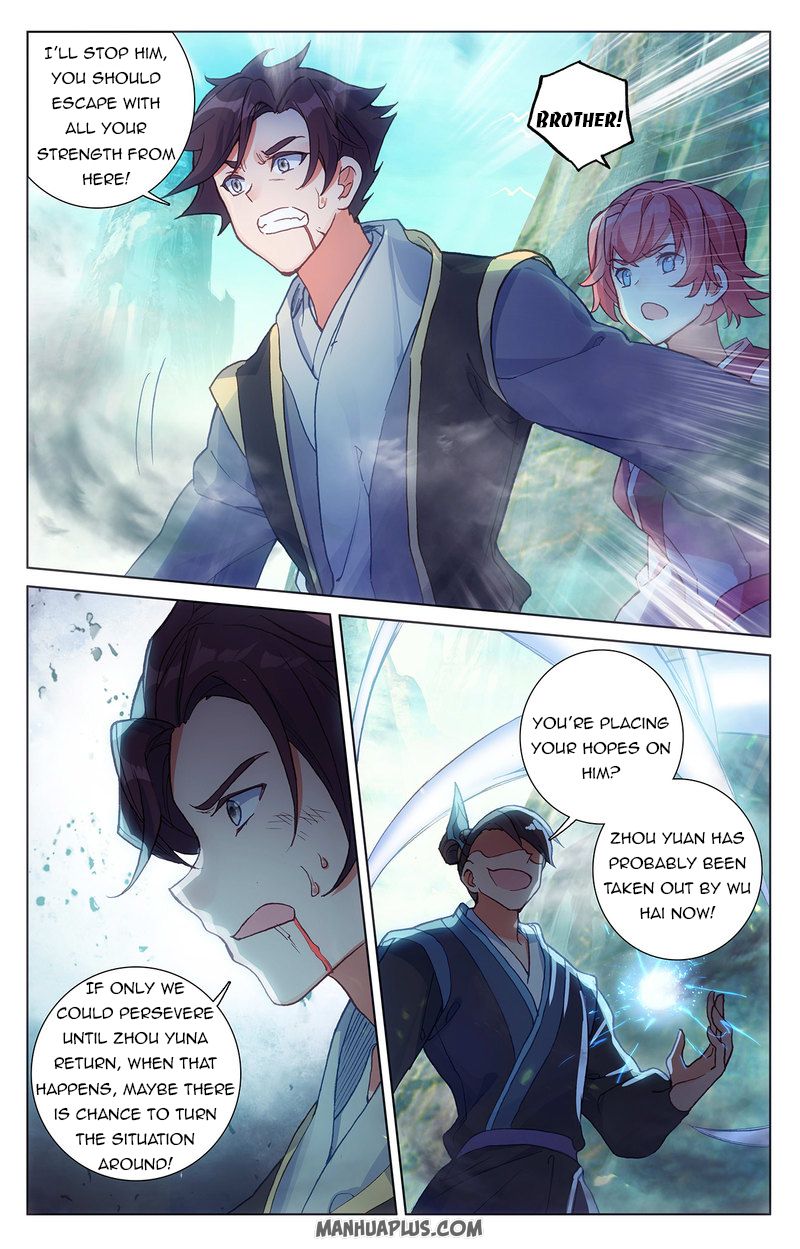 Yuan Zun Chapter 246 - 8