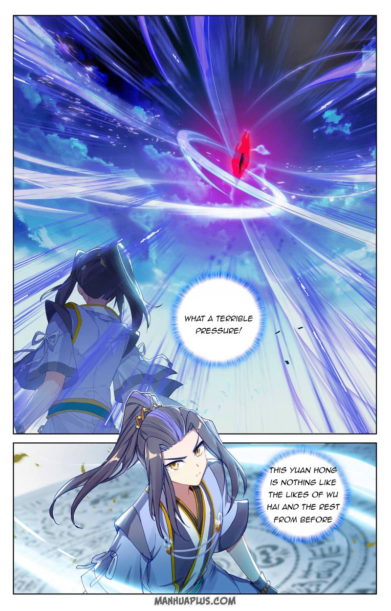 Yuan Zun Chapter 249 - 1
