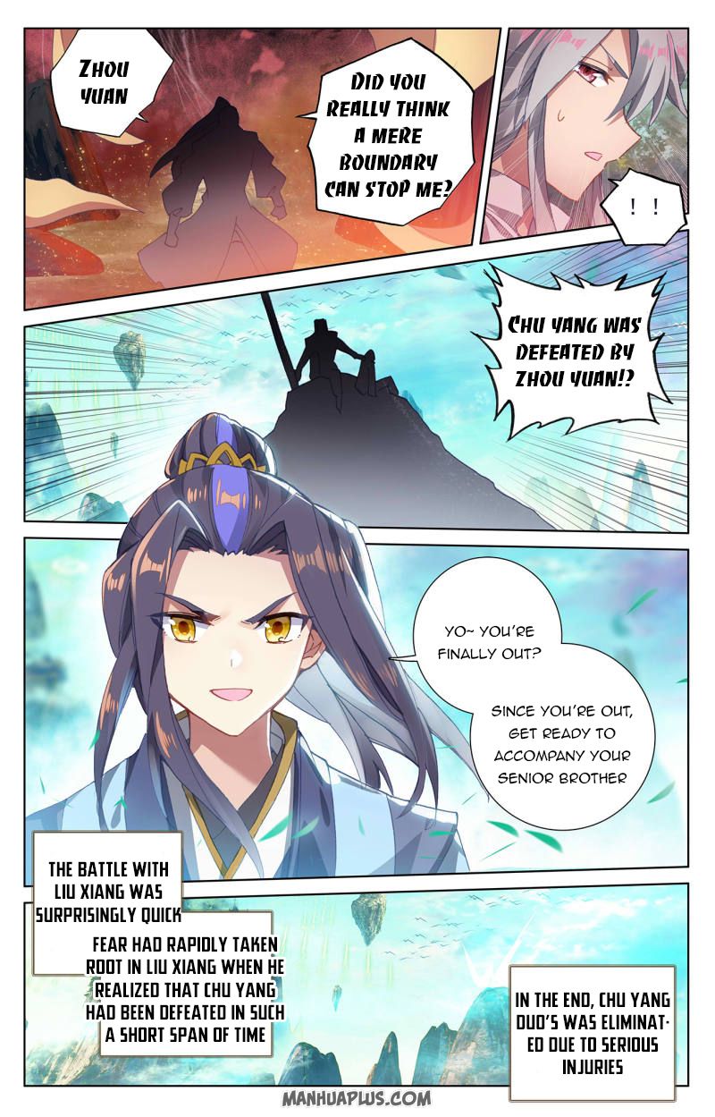Yuan Zun Chapter 247.5 - 2