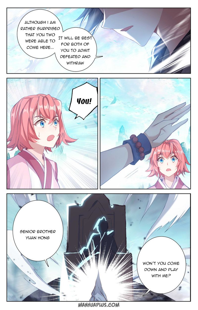 Yuan Zun Chapter 248.5 - 3