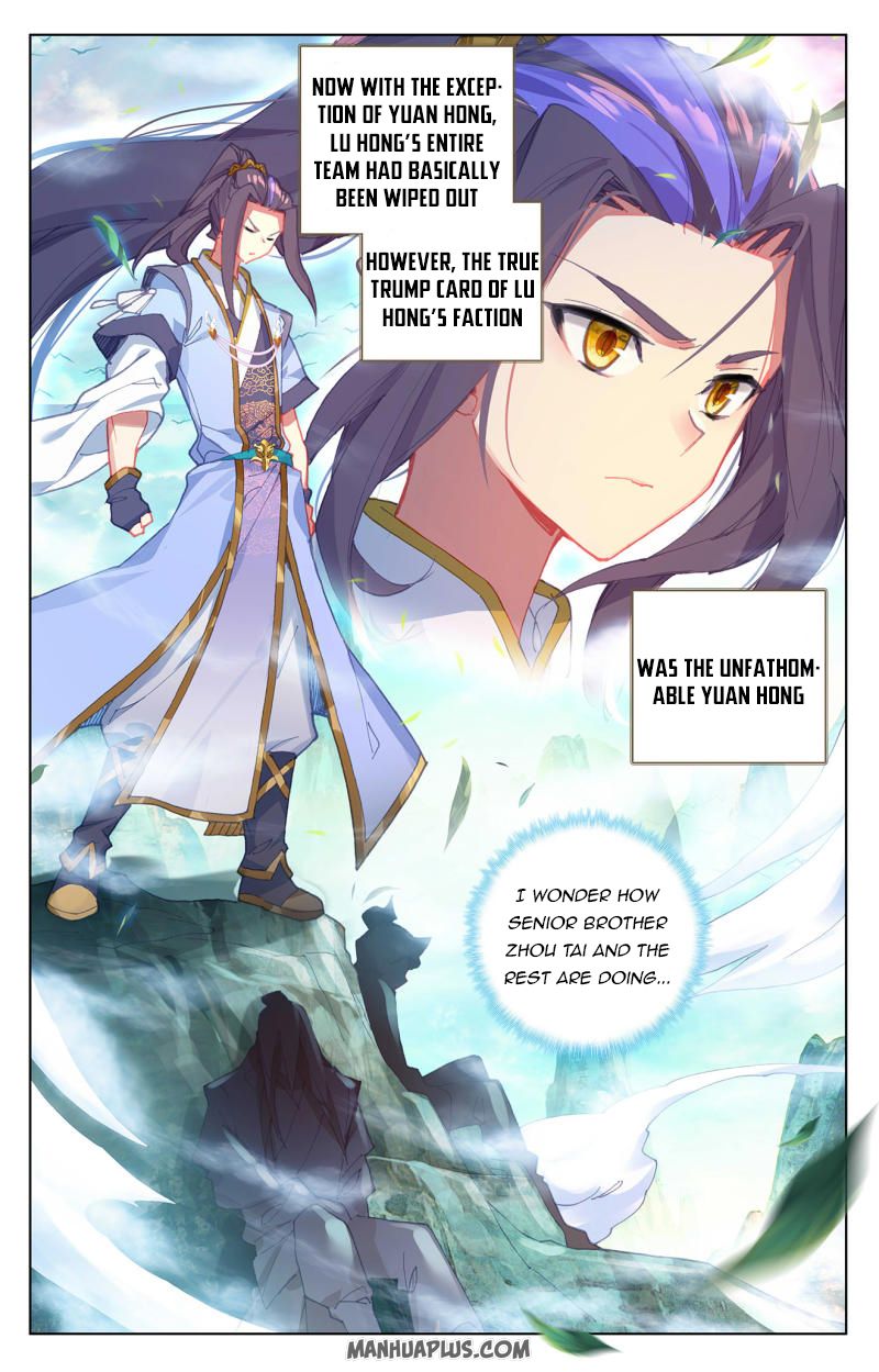 Yuan Zun Chapter 247.5 - 3