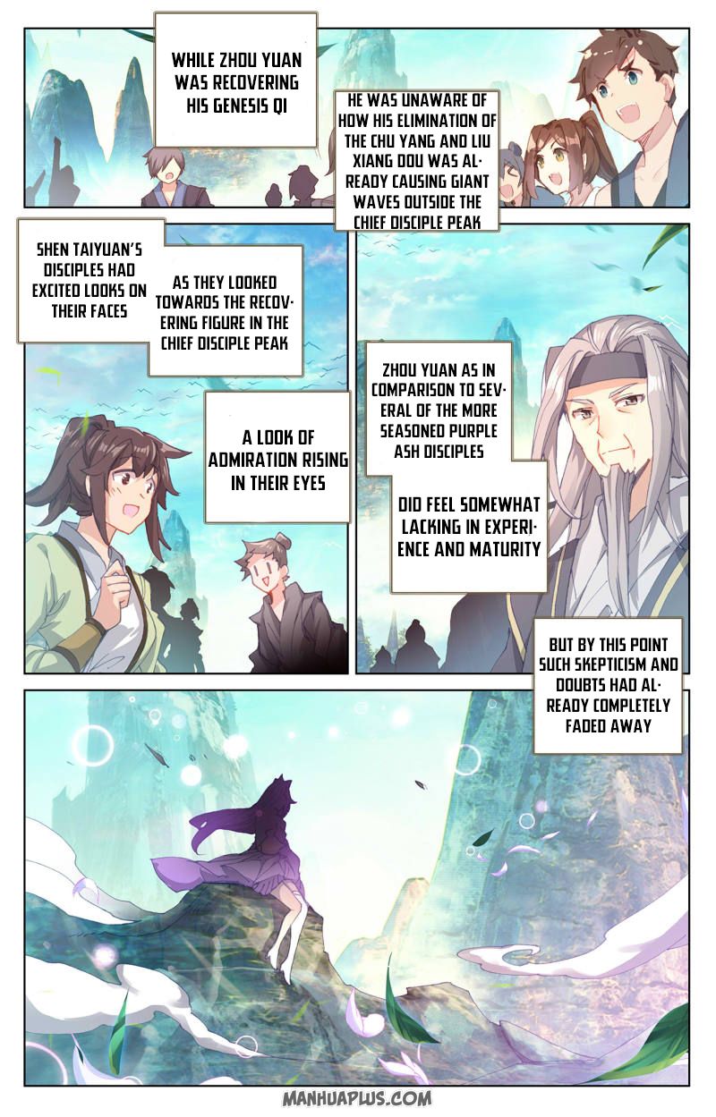 Yuan Zun Chapter 247.5 - 4