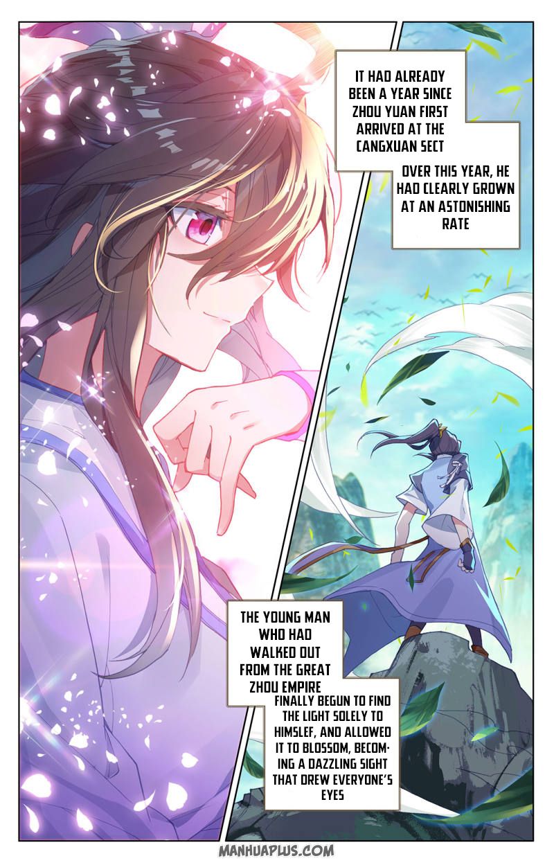 Yuan Zun Chapter 247.5 - 5