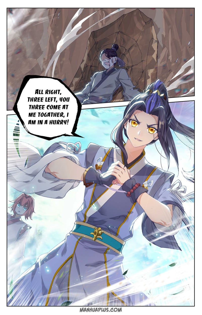 Yuan Zun Chapter 246.5 - 7