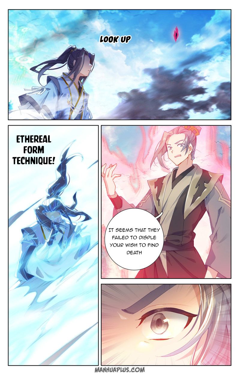 Yuan Zun Chapter 249 - 3