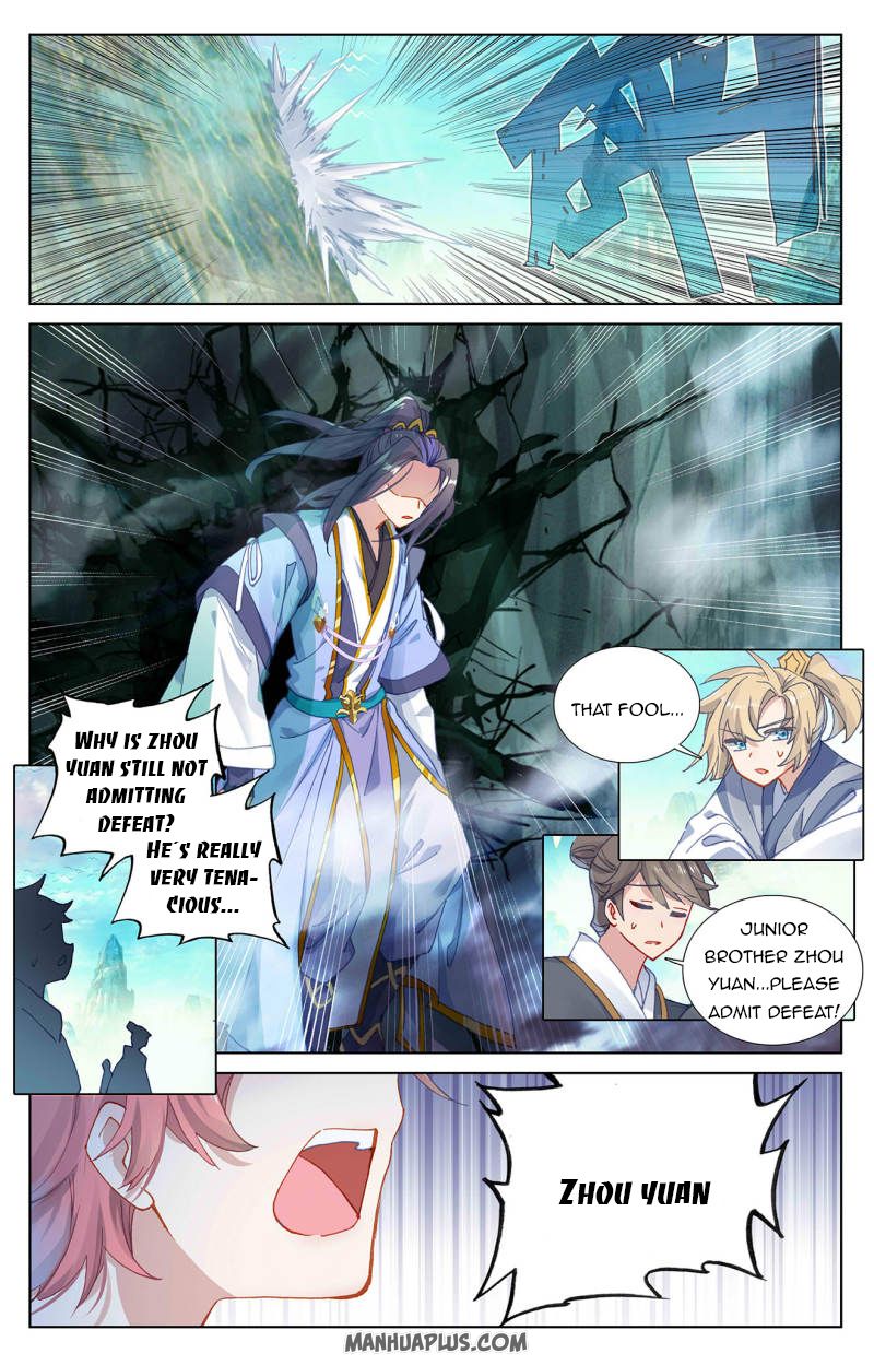 Yuan Zun Chapter 249.5 - 4