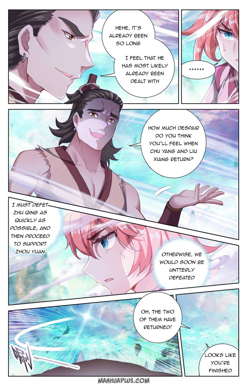 Yuan Zun Chapter 247.5 - 7