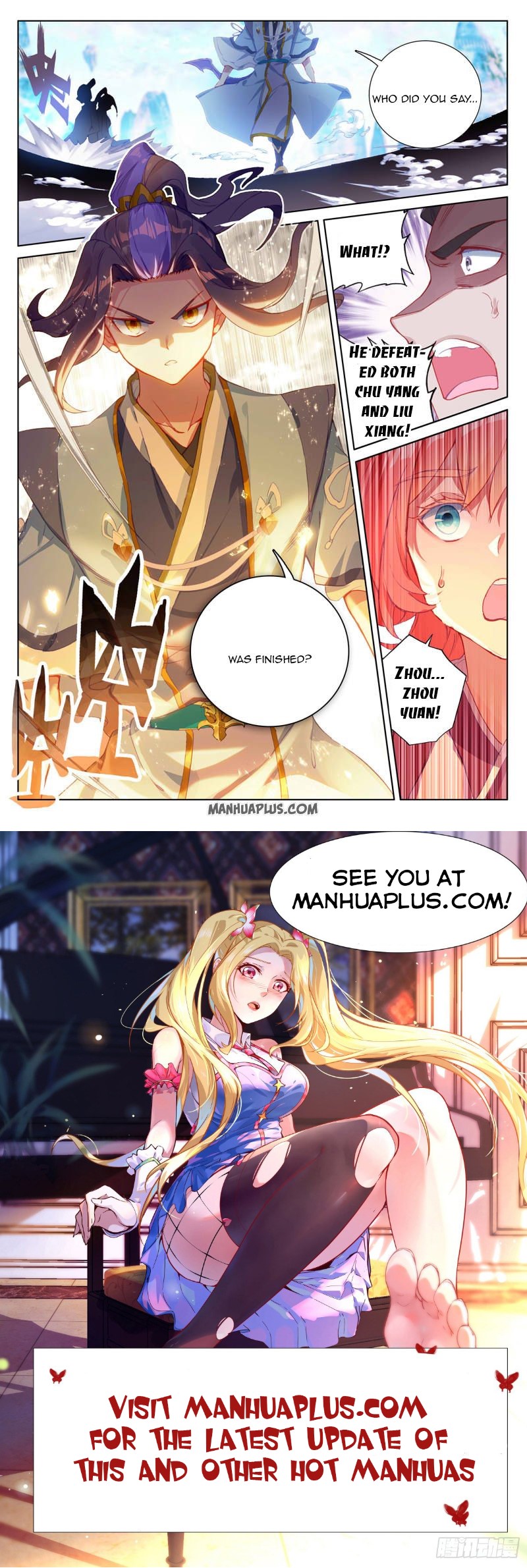 Yuan Zun Chapter 247.5 - 8