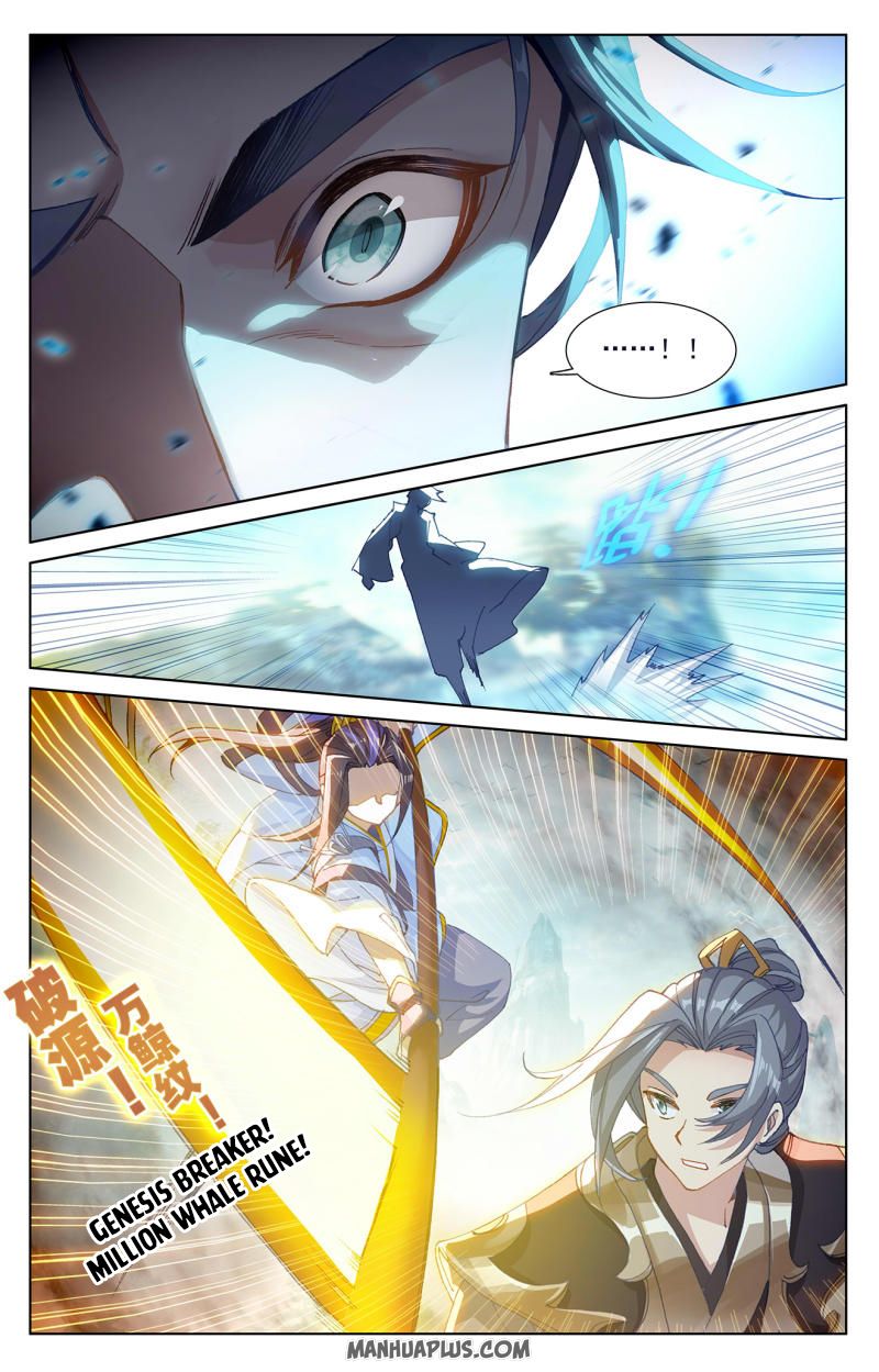 Yuan Zun Chapter 250.5 - 1