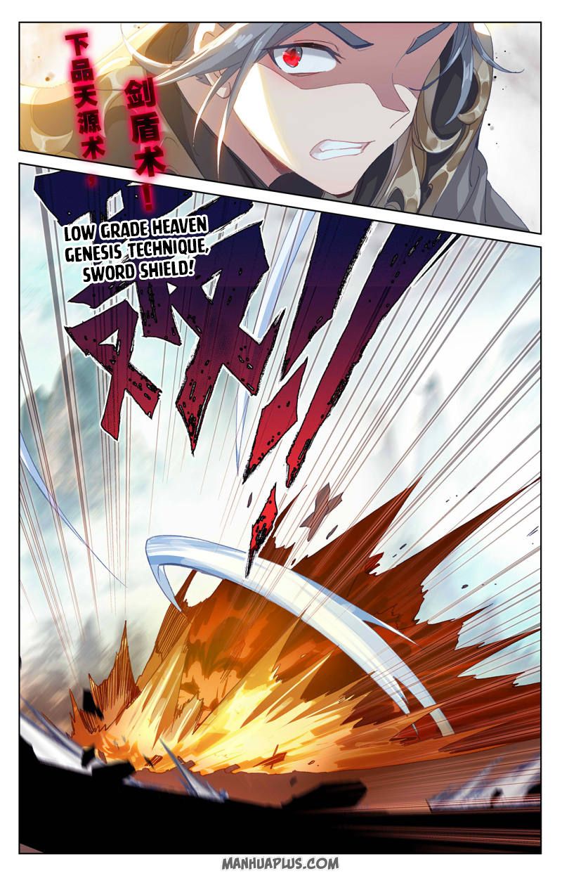 Yuan Zun Chapter 250.5 - 2