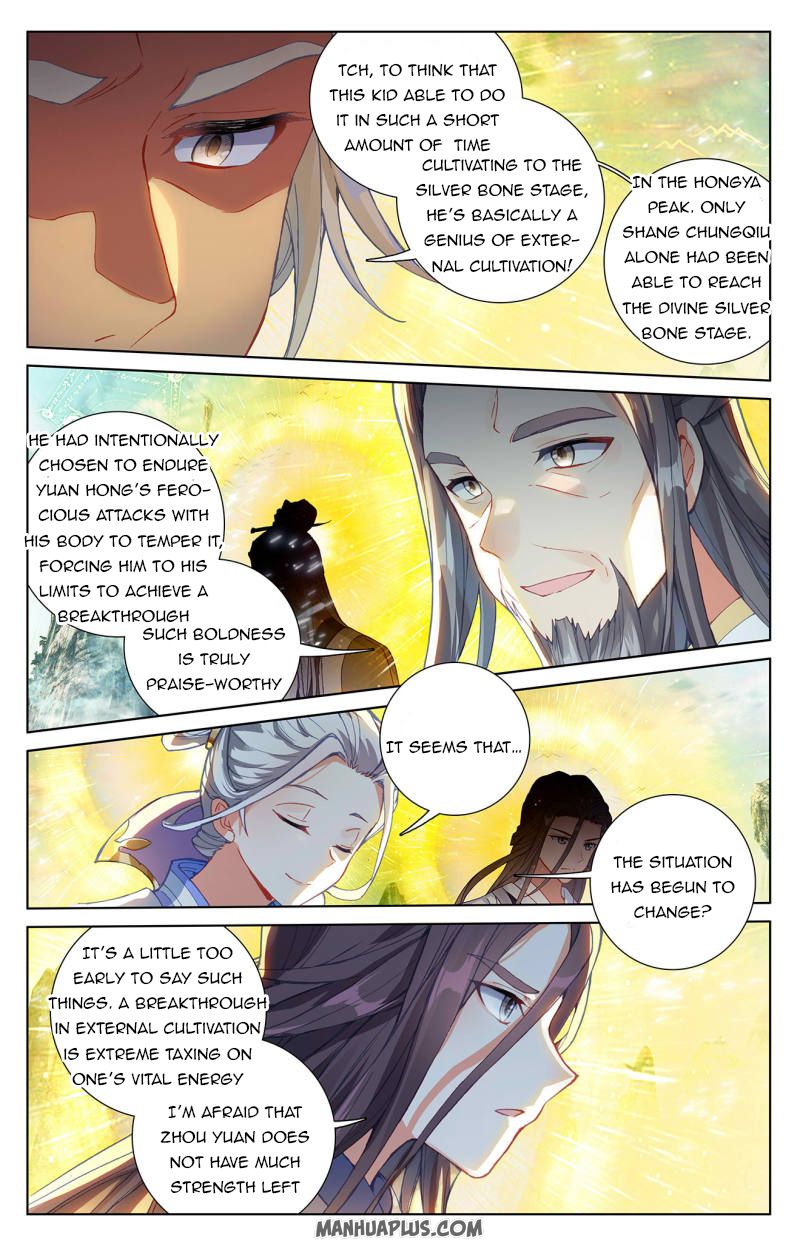 Yuan Zun Chapter 250 - 3