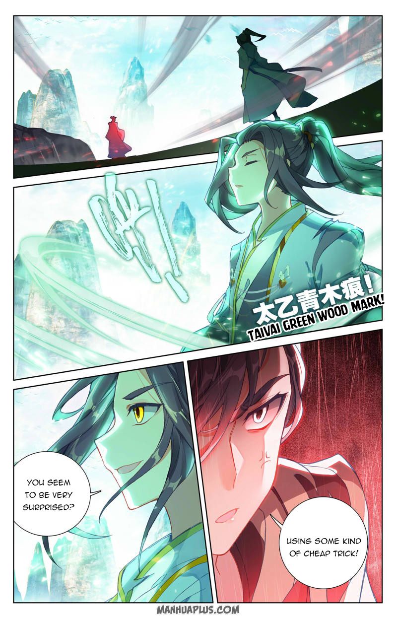 Yuan Zun Chapter 250 - 4