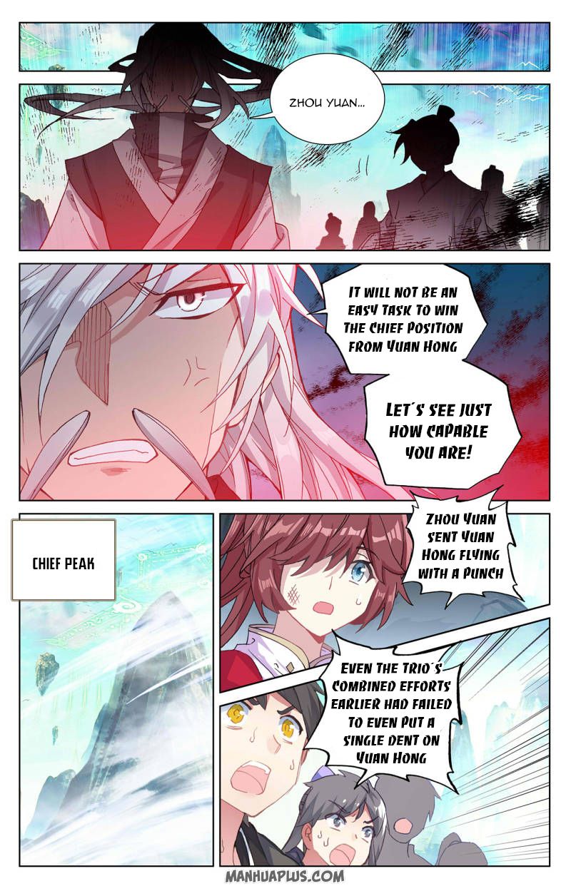 Yuan Zun Chapter 250.5 - 5