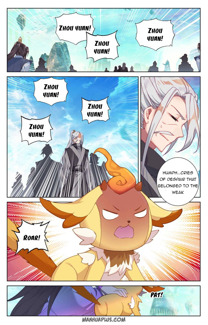 Yuan Zun Chapter 249.5 - 5