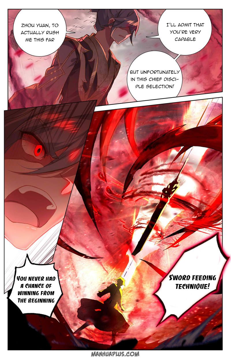 Yuan Zun Chapter 251.5 - 1