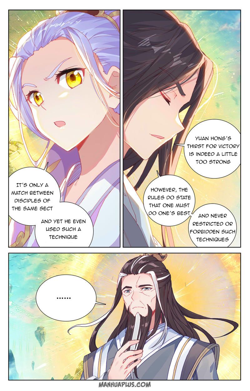 Yuan Zun Chapter 251.5 - 3