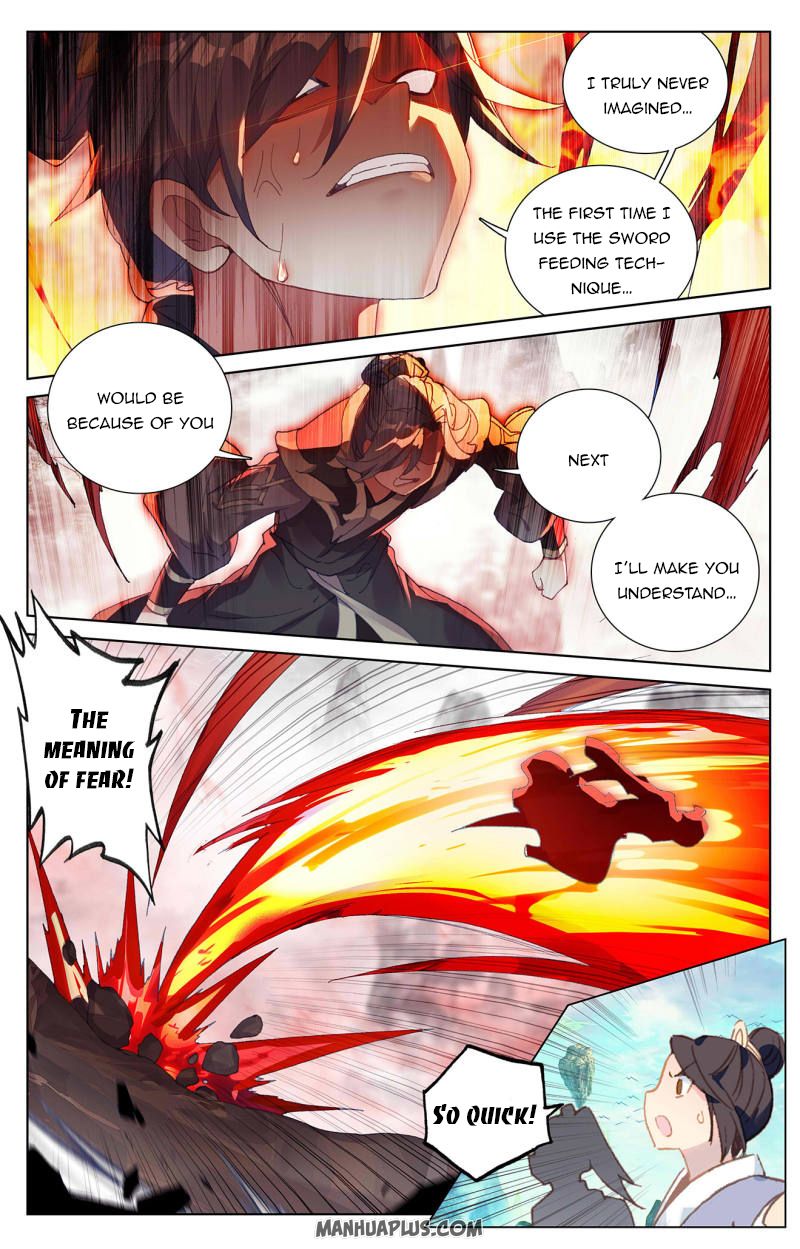 Yuan Zun Chapter 251.5 - 4