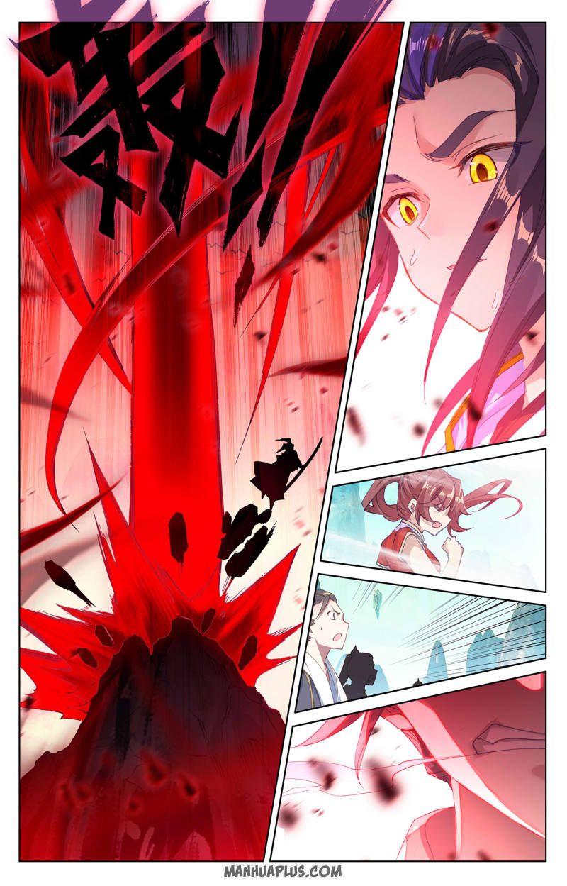 Yuan Zun Chapter 250.5 - 7