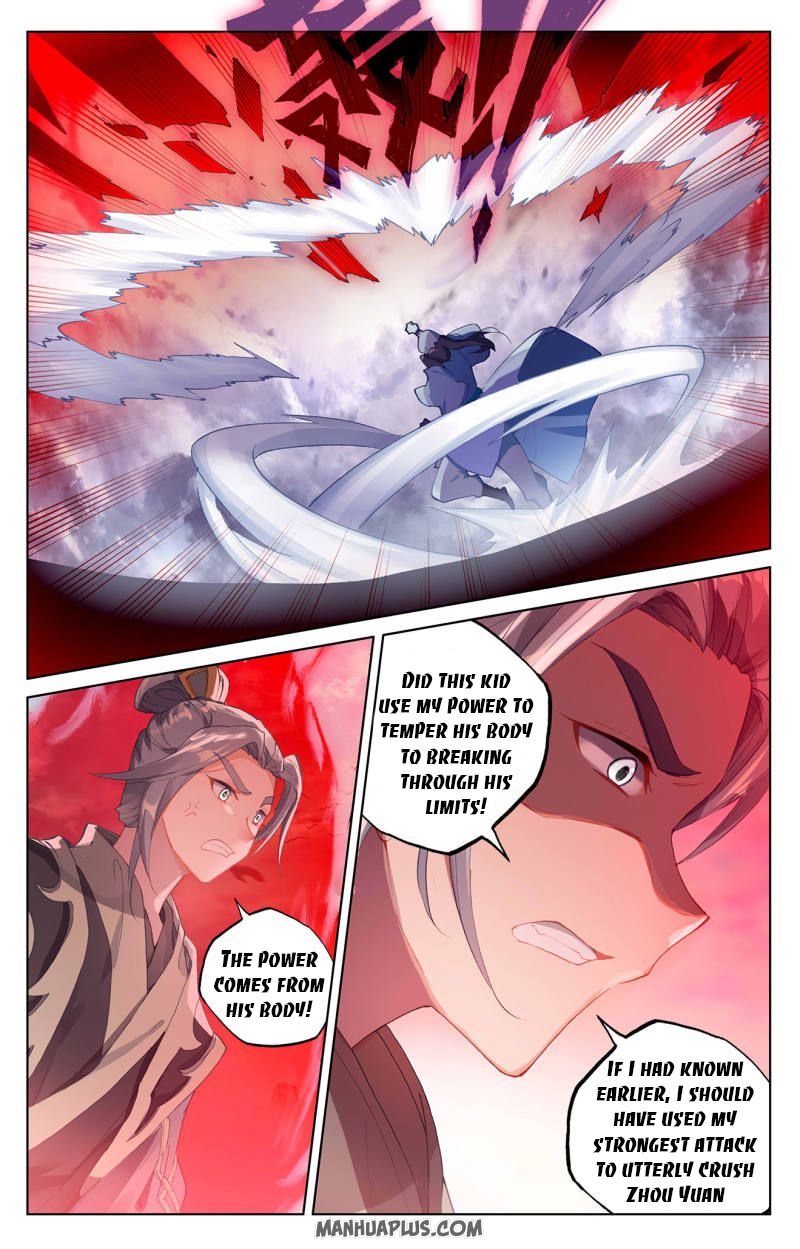 Yuan Zun Chapter 250 - 7