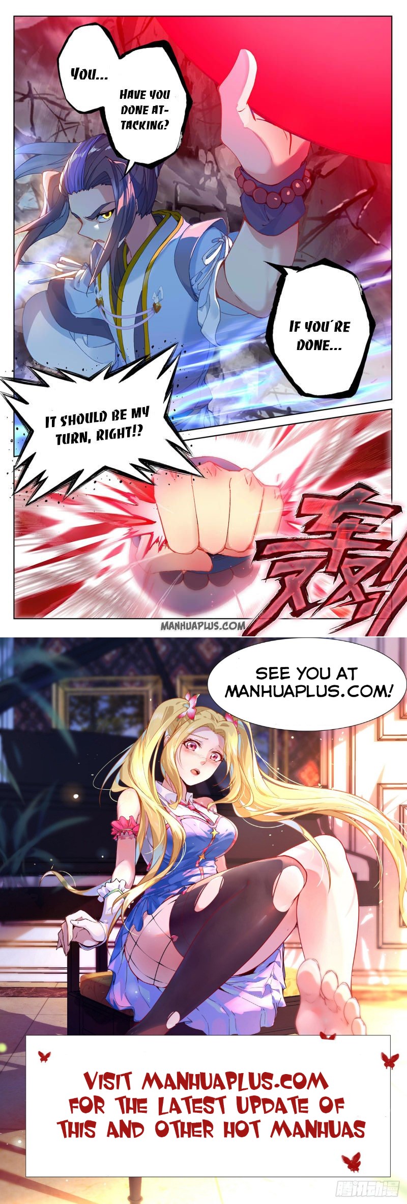 Yuan Zun Chapter 249.5 - 8
