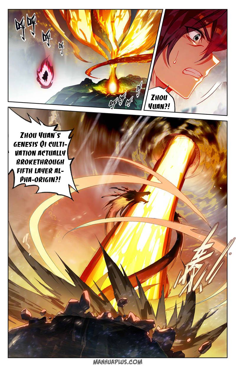 Yuan Zun Chapter 252 - 4