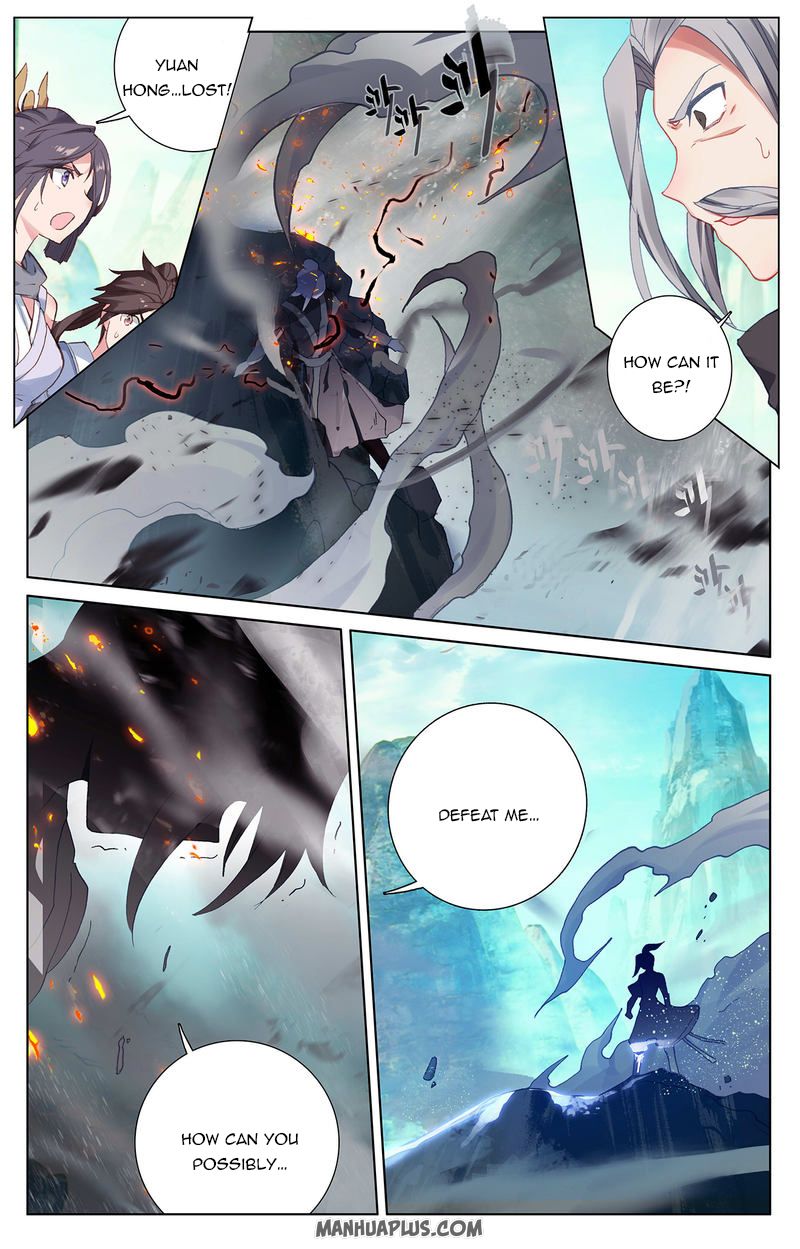 Yuan Zun Chapter 252.5 - 6