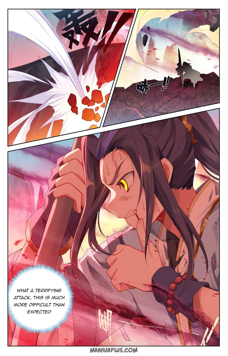 Yuan Zun Chapter 251.5 - 6