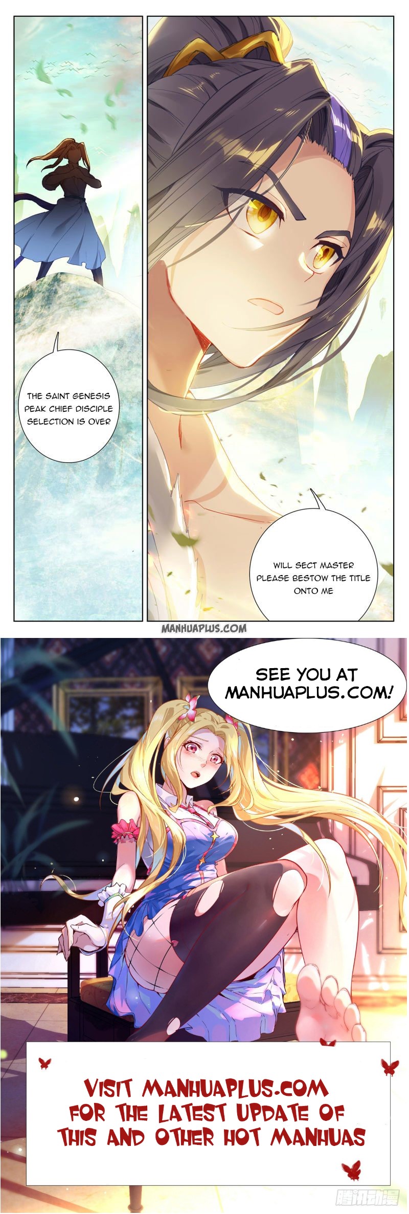Yuan Zun Chapter 252.5 - 8