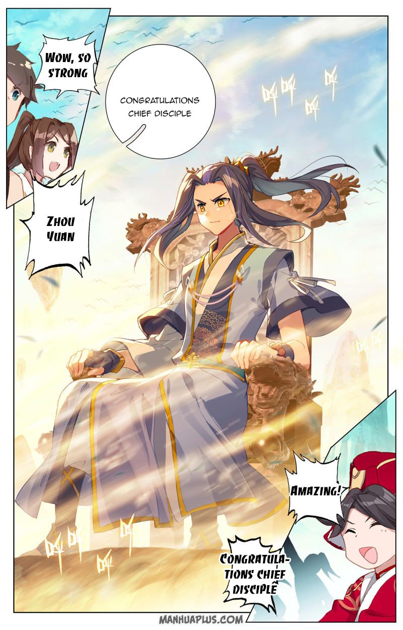 Yuan Zun Chapter 253.5 - 1