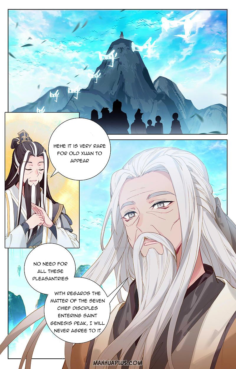 Yuan Zun Chapter 254 - 1