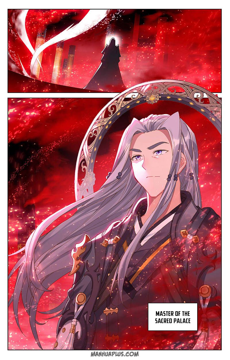 Yuan Zun Chapter 255 - 2
