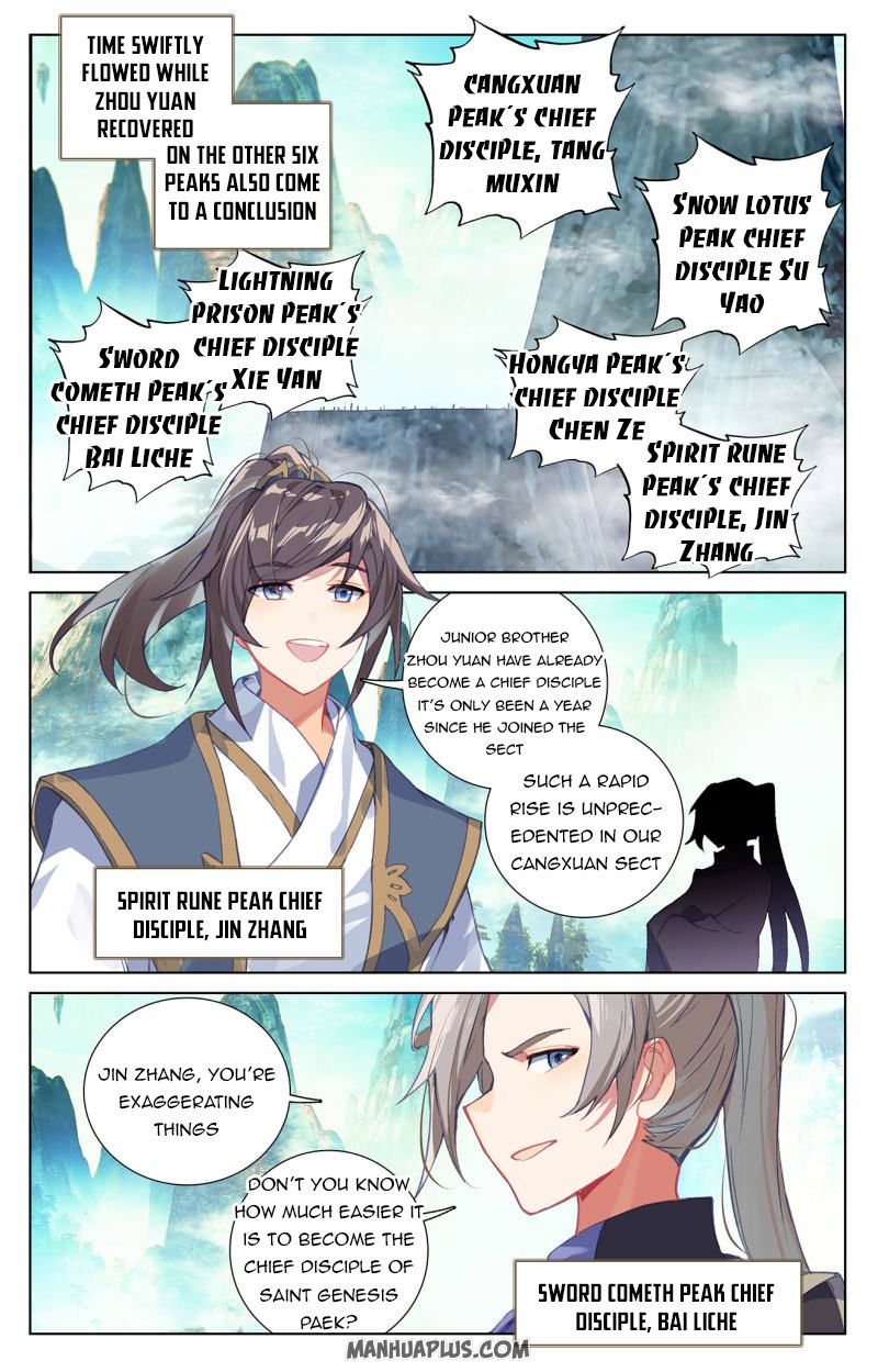 Yuan Zun Chapter 253.5 - 2