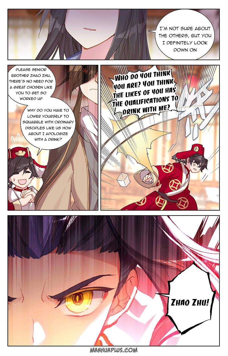 Yuan Zun Chapter 254.5 - 3