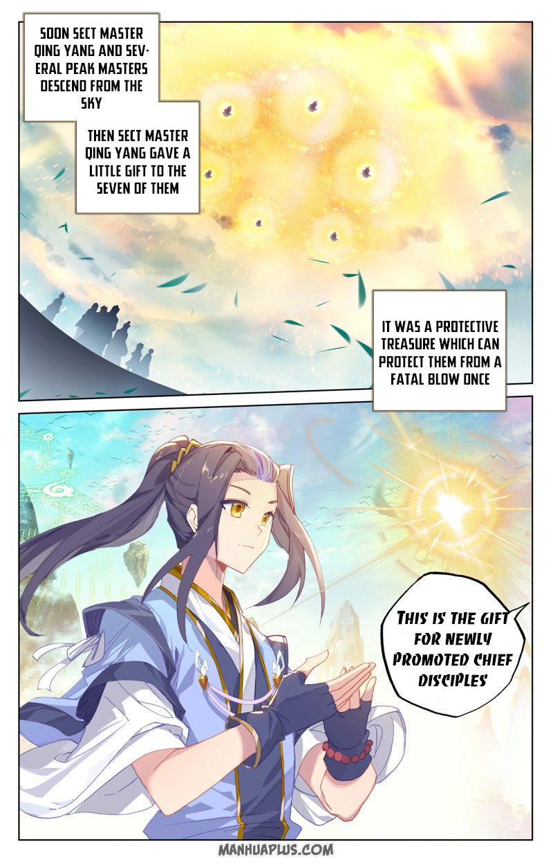 Yuan Zun Chapter 253.5 - 4