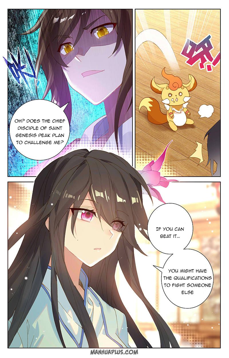 Yuan Zun Chapter 254.5 - 4