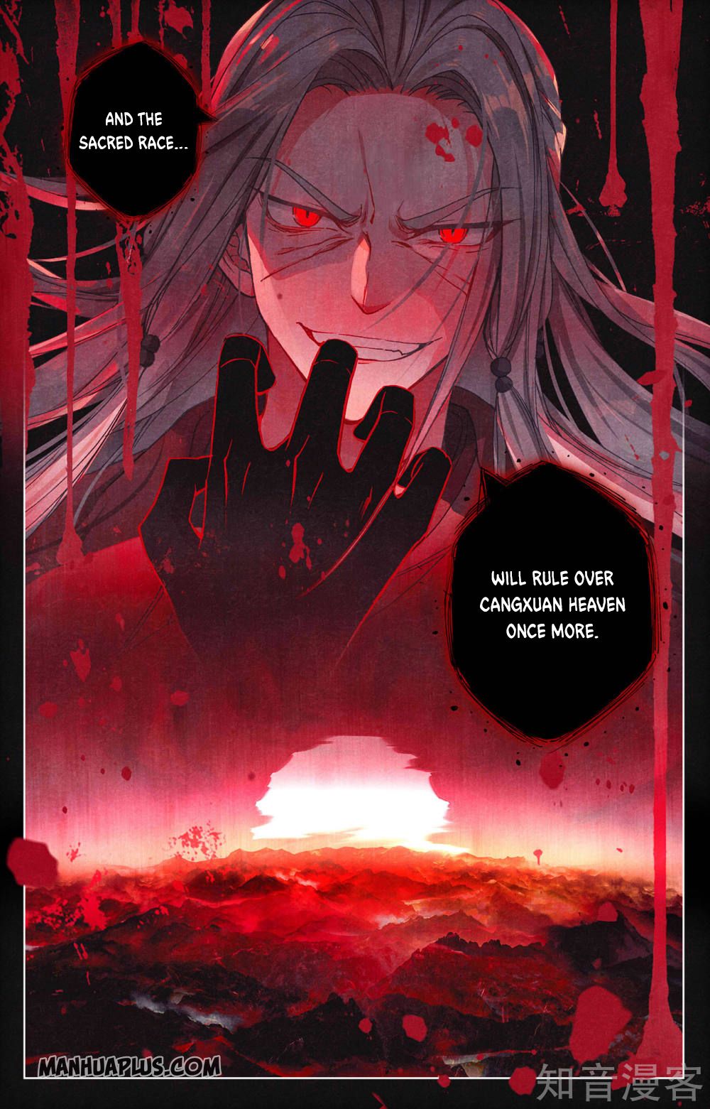 Yuan Zun Chapter 255.5 - 2