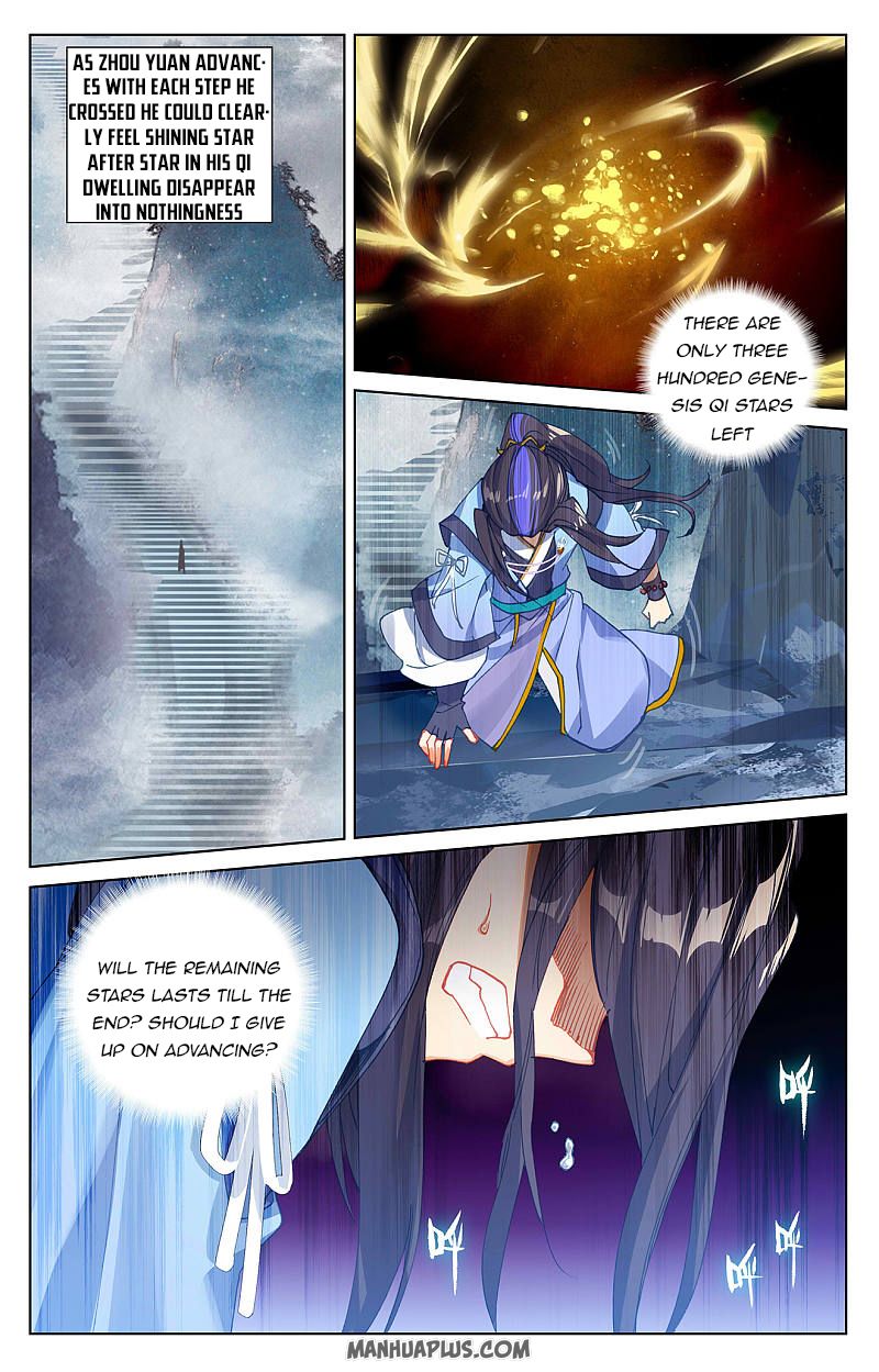 Yuan Zun Chapter 256.5 - 2
