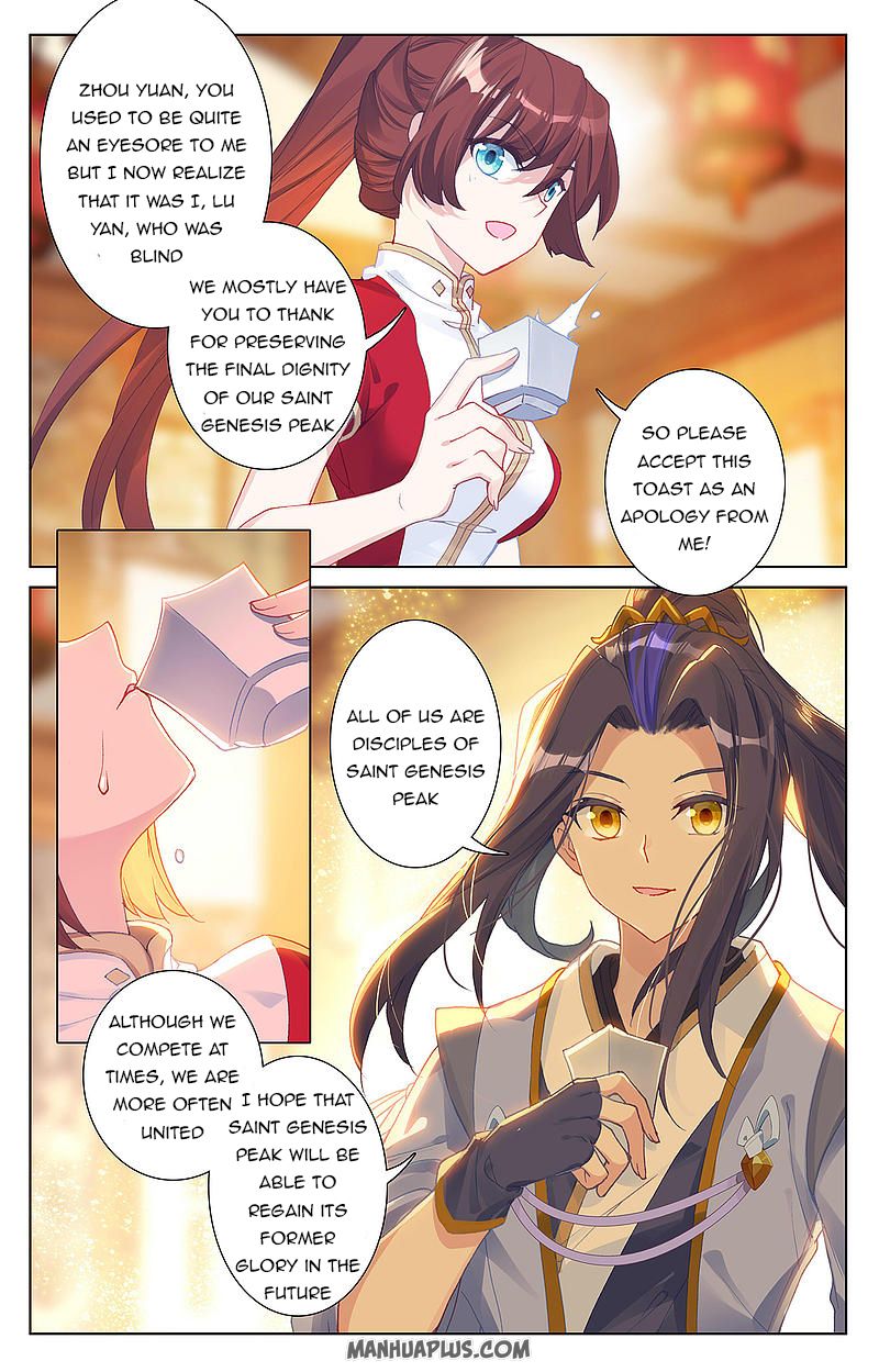 Yuan Zun Chapter 254 - 7