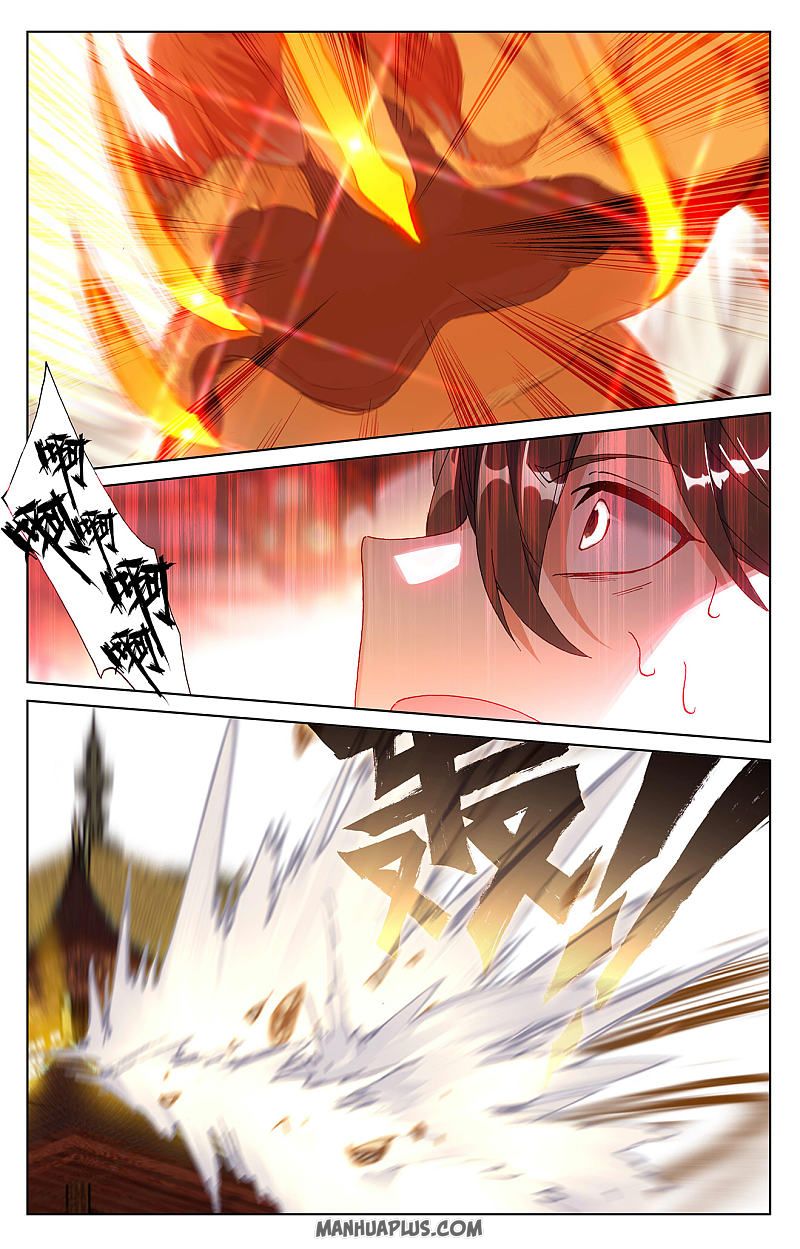 Yuan Zun Chapter 254.5 - 7