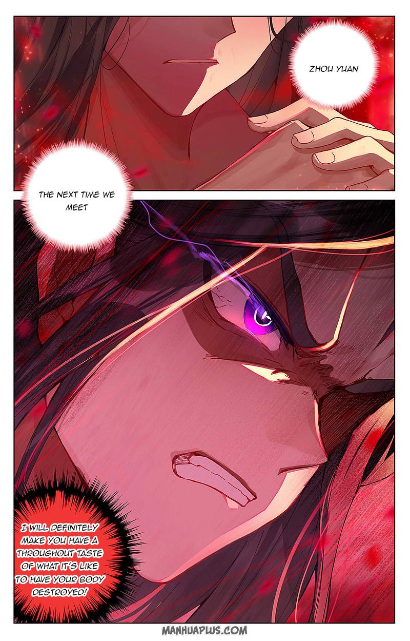Yuan Zun Chapter 255 - 7