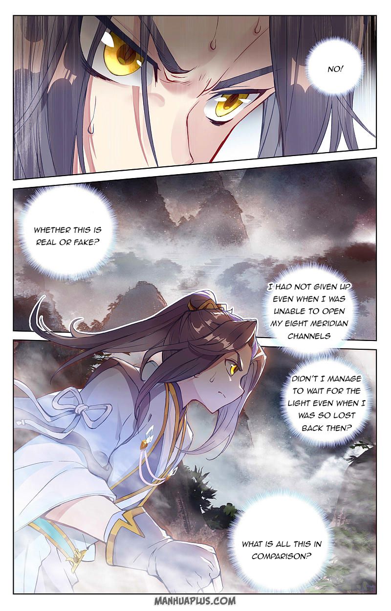 Yuan Zun Chapter 256.5 - 3