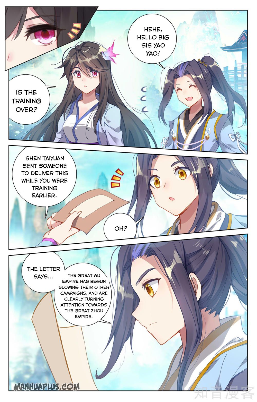 Yuan Zun Chapter 255.5 - 4