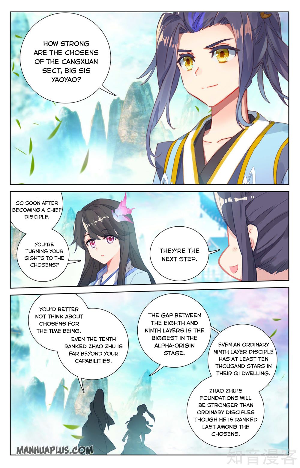 Yuan Zun Chapter 255.5 - 6