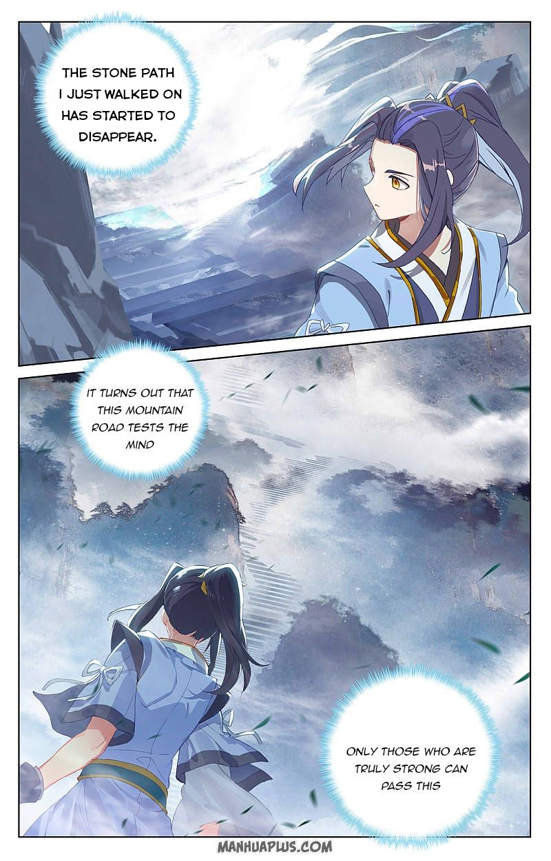 Yuan Zun Chapter 256.5 - 7