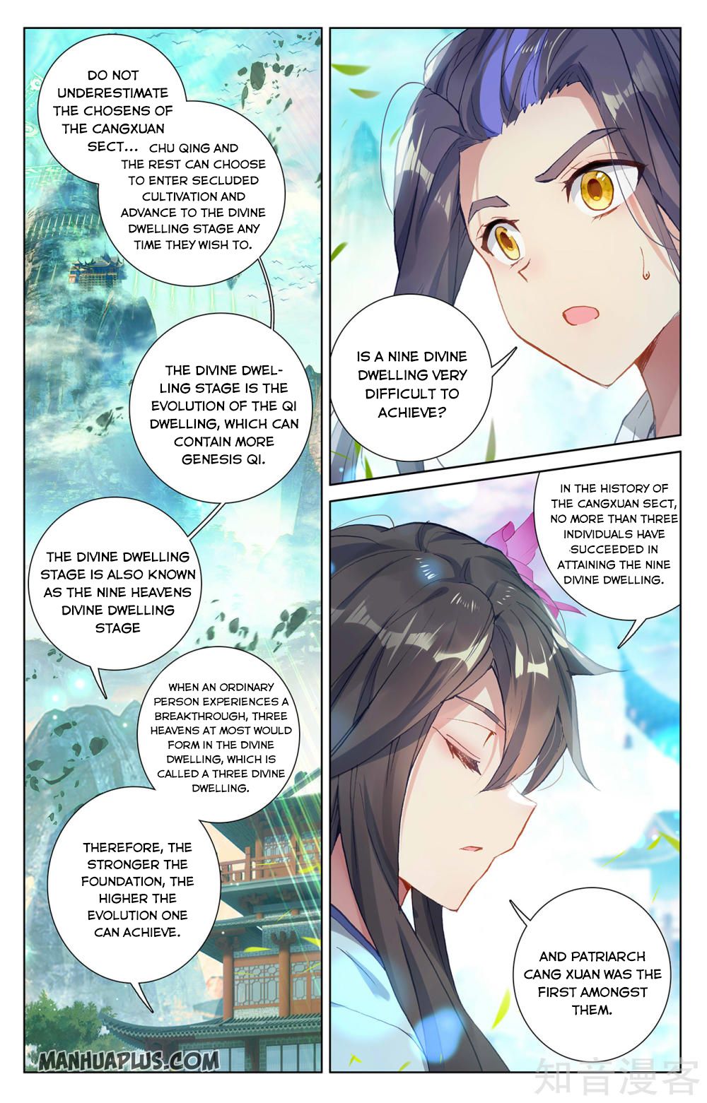 Yuan Zun Chapter 255.5 - 7