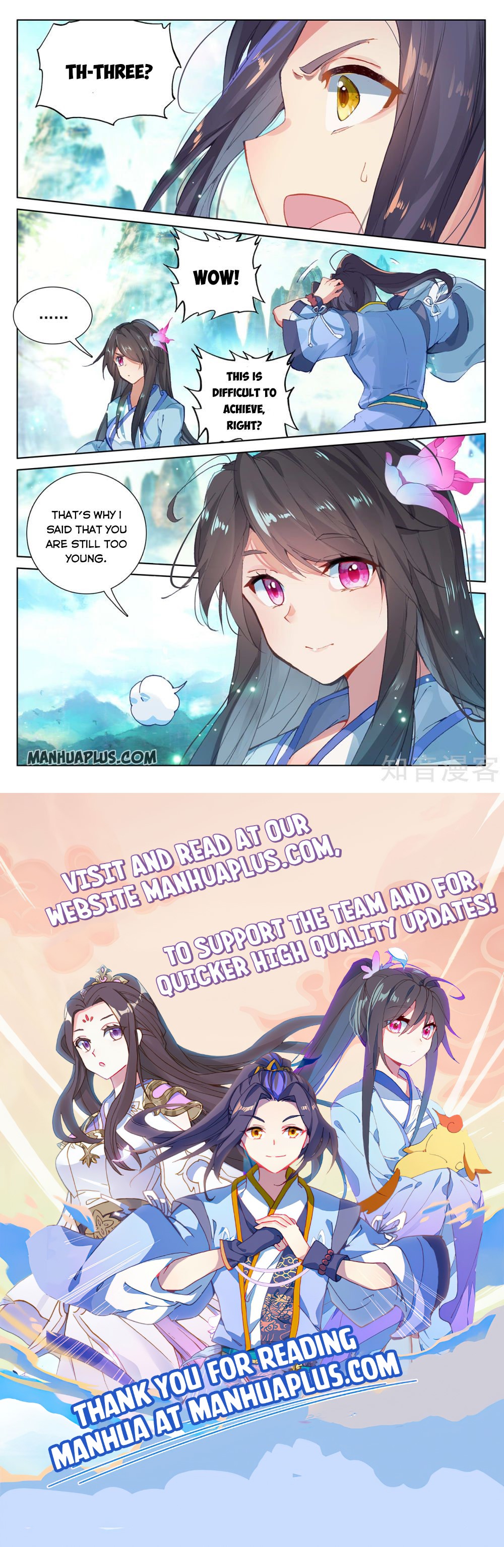 Yuan Zun Chapter 255.5 - 8