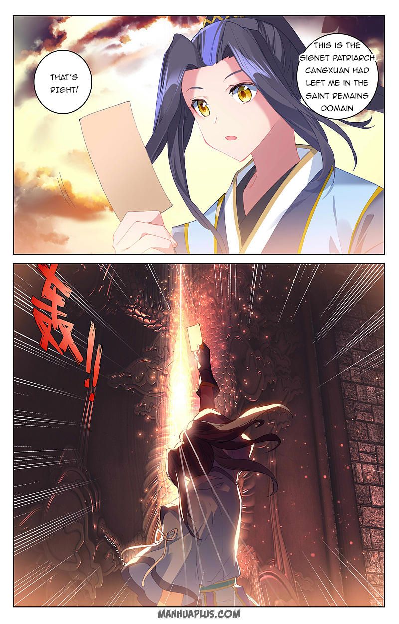 Yuan Zun Chapter 258.5 - 1